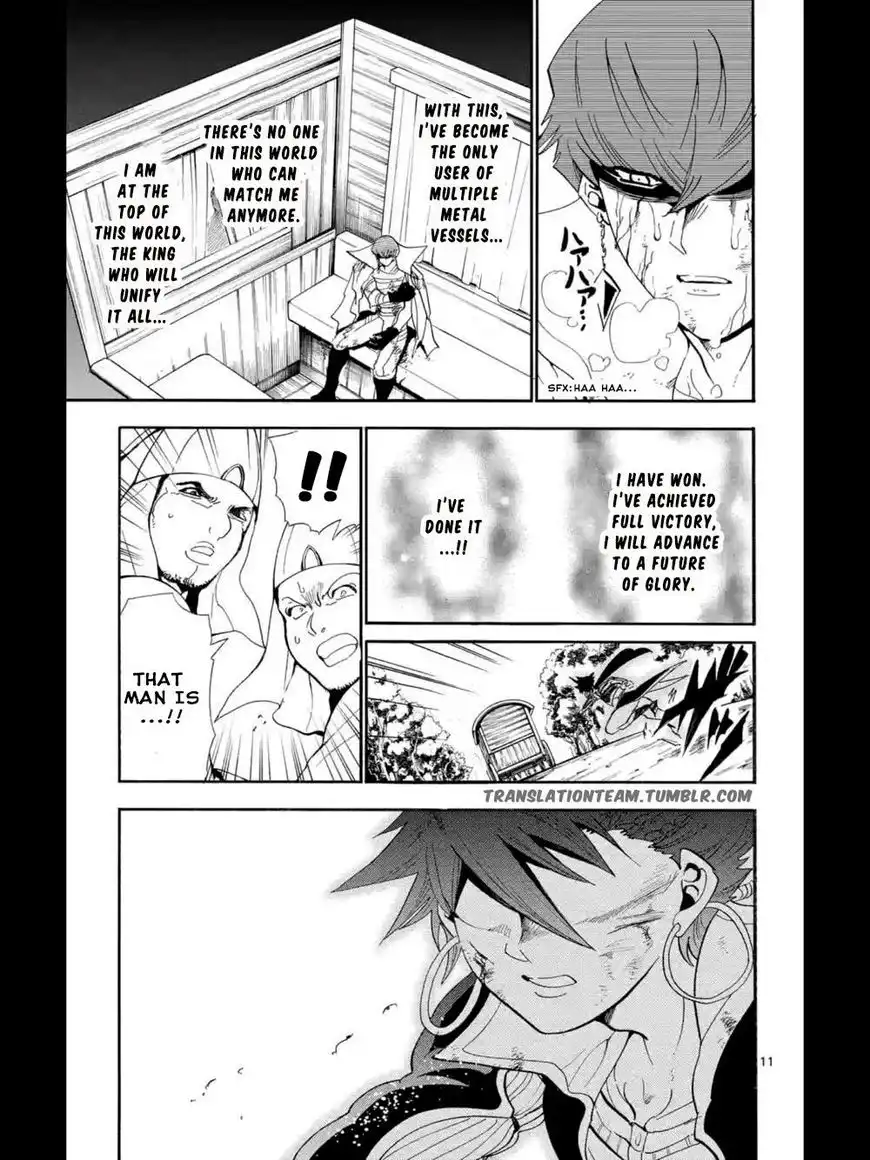 Magi - Sinbad no Bouken Chapter 164 12